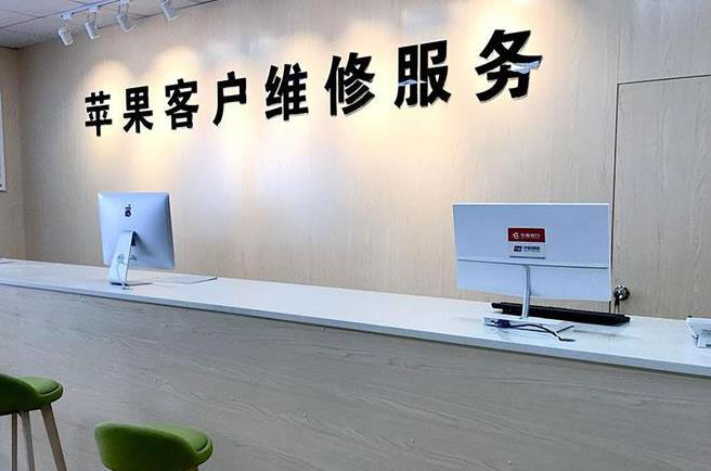 沂源成都apple维修（12触摸屏幕多少钱）